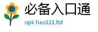 7777788888管家婆老家凤凰跟一肖一码100‰能中多少钱